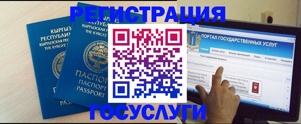 пропишу в квартире в Енисейске