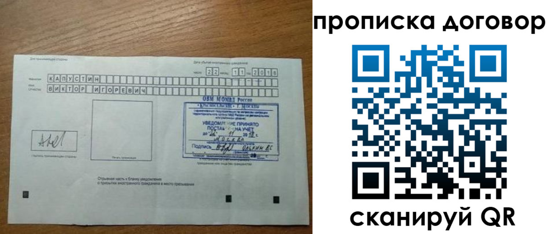 регистрация для школы в Енисейске