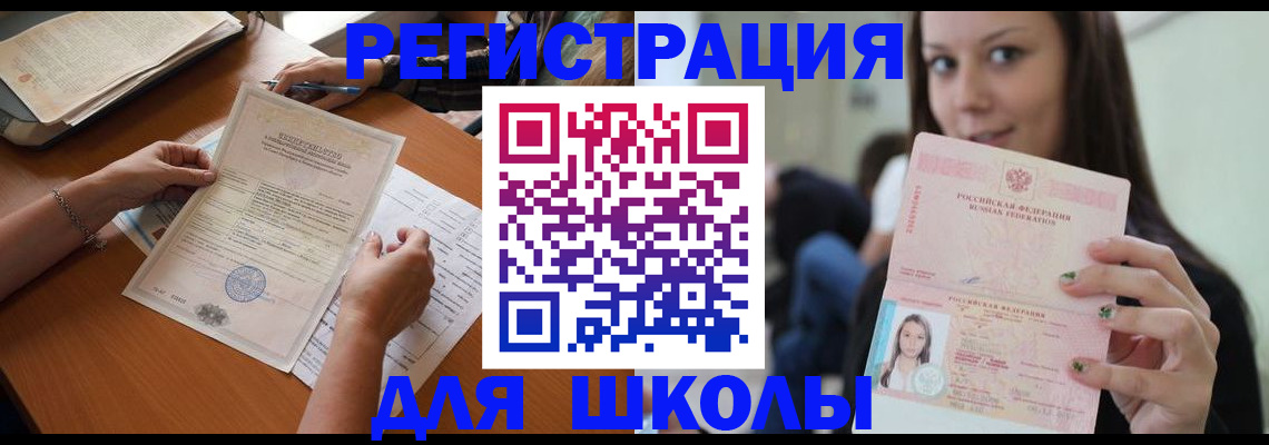 пропишу в квартире в Енисейске